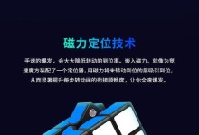 《打破极限！最强蜗牛奥斯帕克能量魔方》（一款让你挑战极限的游戏！）