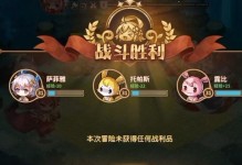 《宝石研物语伊恩之石》主线5-29通关攻略（如何顺利通过主线5-29？-游戏攻略）