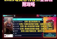 《NBA手游合成攻略大揭秘》（独家攻略，助你成为游戏中的篮球巨星！）