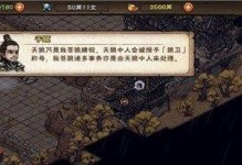 《江湖牡丹仕女图》非天刀门人通关攻略（玩转游戏、轻松过关，掌握关键技巧，非门派限制）