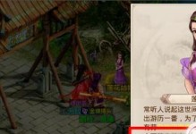 问道手游化生寺任务攻略（全面解析化生寺任务，助你畅游问道世界）