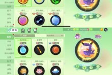 《球球大作战手游送礼物攻略》（无限魅力，玩转球球世界！）
