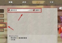 天穗之咲稻姬水稻各病害治疗方法（以天穗之咲稻姬水稻为例，了解各种病害的防治方法）