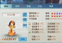 《诛仙手游破除魔阵攻略大全》（一步步揭秘破解各种魔阵，助你轻松游戏！）