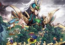 《放开那三国3》游戏夏侯渊角色详解（夏侯渊的人物背景、技能介绍、战斗策略等全面解析）
