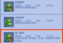 《梦幻手游口袋版挂机攻略》（玩转梦幻手游口袋版，轻松提升战力！）