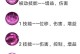 死灵技能攻略解说（致力于帮助玩家掌握死灵技能，建立无敌法师帝国）