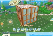 摩尔庄园新地砖攻略（探索新地砖的种类、解锁方式及使用技巧）