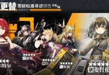 《明日方舟》黑曜石手环活动攻略（如何获取最佳黑曜石手环？-手环活动攻略）