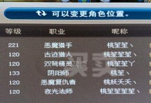 恶魔猎手武器技能顺序攻略（掌握恶魔猎手武器技能顺序，打造最强战斗力！）