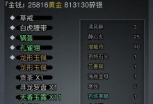 江湖灵石技能加点攻略（探秘灵石技能的奥秘，合理加点提升实力）