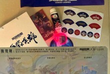 《CF手游抽奖攻略大揭秘！》（抓住机会，赢取珍稀道具，无限欢乐尽在CF手游抽奖活动中！）