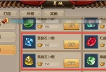 《攻略手游天龙八部，开天辟地无往不利》（胜者为王，天龙八部攻略攻无不克）