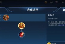 牛头天赋出装端游攻略（了解牛头天赋、选择合适出装，让你成为最强坦克！）