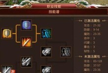 传奇手游技能加成攻略（绝世神技，助您称霸传奇世界！）
