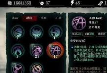 异度之刃3技能选择攻略（掌握技能选择的关键，成就无敌战神！）