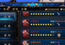 神之刃法师全技能加点攻略（掌握技能加点，成就无敌法师）