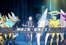 奥拉星手游时空星光和逆星之源获取全攻略（让你轻松获得游戏核心道具）