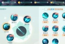 《火之王技能与青铜搭配攻略》（燃尽敌人！以火之王的力量释放青铜的潜能）