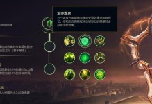 诺手出装攻略（端游诺手出装技巧详解，让你成为无敌的石头人）
