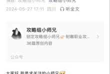 《守卫太阳系手游攻略大全》（太阳系宇宙战斗，成为最强守卫者！）