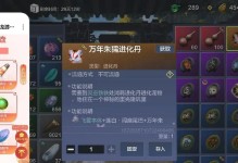 山海蓝蛋，值得囤货吗？（以妄想山海蓝蛋性价比分析，告诉你是否该入手）