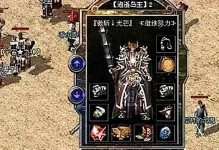 FateZero手游攻略（成为顶尖Master的关键攻略及技巧！）