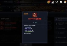 黑色沙漠手游贸易升级攻略（掌握贸易技巧，迅速提升等级）