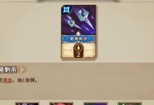 星耀少女贝克璐丝图鉴一览（探秘贝克璐丝观测公式，助你成为游戏高手）