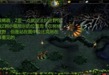 Dota6.83版本出装攻略大全（掌握最强英雄装备选择的关键！）