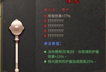 《无量万剑》搭配攻略大揭秘！（玩转暖雪手游的利器，让你战无不胜！）