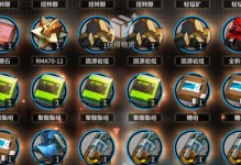 《明日方舟》危机合约难度13通关攻略（打败最强敌人，成为危机合约的最强者！）