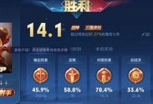 《鲁班秒人套装铭文出装攻略，让你成为无敌射手！》（打造无敌输出！一招秒敌，超越常人！）