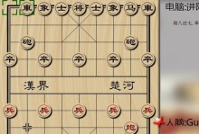 《脑洞大师》第125关通关攻略（挑战你的逻辑思维，小心陷入死局！）