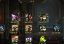 《阿瓦隆之王》攻略（打造最强巨龙队伍，征服阿瓦隆王国！）