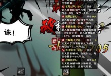 科加斯峡谷出装最新攻略（掌握关键装备，主宰对局局势）