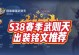 李白出装铭文搭配攻略（全方位提升李白的输出能力，让你成为无敌的剑客）