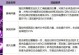 海拉技能攻略（掌握关键技巧，成为顶尖玩家）