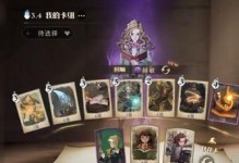 《哈利波特魔法觉醒》游戏礼物兑换券获得攻略（如何通过游戏任务和活动获取兑换券，快速获得丰厚奖励）