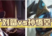 刘备出装新手教程攻略最新（《三国杀》中刘备的最佳装备选择以及出装顺序）