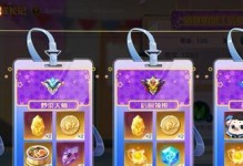 奥拉星拉格朗日特性装备最强搭配秘籍（探秘奥拉星拉格朗日特性装备的不为人知的优势）