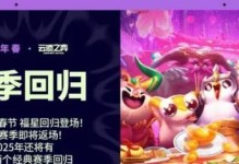 全面解析反制盲僧技能加点攻略（掌握关键加点策略，提高对盲僧的克制能力）