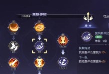 热血手游技能升级攻略（掌握技能升级技巧，成为最强玩家）