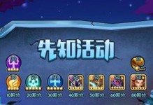 种族骑兵手游攻略（揭秘种族骑兵手游胜利的关键技巧与战术）