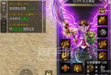 原始传奇铭文系统介绍（探秘铭文玄机，提升实力攀登巅峰）