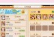 《梦幻手游109全攻略，助你成为顶尖玩家》（解密109版本最强攻略，带你破解游戏难题）