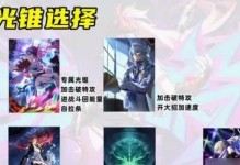 征途追影技能加点攻略（掌握关键技能加点策略，成为征途追影玩家的首选）