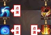 精灵盛典技能装配攻略（掌握关键技能让你在精灵盛典中游刃有余）