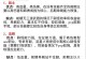 揭秘冰雪传奇手游第一大佬攻略的成功之道（成为顶尖玩家的关键秘籍与必备技巧）