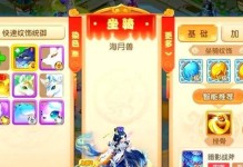 《攻略魔王，成就无敌》（探索梦幻手游中魔王的无敌攻略，成为巅峰玩家）